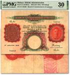 英属马来亚1942年国王乔治六世像100圆，新马纸币之罕见大名誉品，票幅硕大，设计精美，纸张硬挺，纹理清晰，色彩浓郁醇厚，原汁原味，极为难得，八成新（低评，PMG-30/2212810-004）