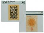 1904年（明治三十七年）大日本帝國政府軍用手票銀壹圓（27793），PM4a，PMG Choice VF35