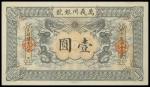 Wan I Chuan, $1, 1908, black and orange printing, dragons and clouds left and right, reverse green, 