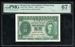1949年香港政府壹圆，编号R/3 418140，PMG 67EPQ。Government of Hongkong, $1, 9.4.1949, serial number R/3 418140, (
