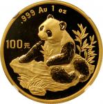 1998年熊猫纪念金币1盎司 NGC MS 68
