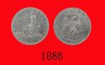1875(S)年美国贸易银圆。 近 - 未使用U S A : Silver Trade Dollar， 1875S  AU-UNC
