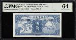 CHINA--REPUBLIC. Lot of (2). Farmers Bank of China. 50 Cents & 10 Yuan, 1935-36. P-459a & 460. PMG C