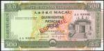 1990年大西洋银行500元样票，编号AA00000, UNC品相