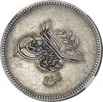 ÉGYPTE - EGYPTAbdülmecid Ier ou Abdul Mejid (1839-1861). 20 qirsh AH 1255-13 (1851), Misr (Le Caire)