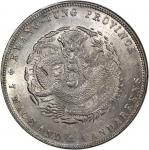 广东省造光绪元宝七钱二分普通 PCGS UNC 98 China, Qing Dynasty, Kwangtung Province, [PCGS UNC Detail] silver dollar,