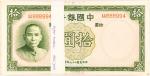 China; "Bank of China", 1937, Lot of approximate $10 x100 notes, P.#81, partial consecutive numbers,