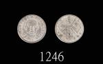 民国十六年中华民国总理纪念币贰角1927 Republic, Premier Commemorative Silver Coin 20 Cents (L&M-847). Rare. PCGS Genu