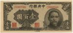 BANKNOTES. CHINA - REPUBLIC, GENERAL ISSUES. Central Bank of China: 100-Yuan, 1944, dark gray on pal