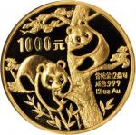 1988年熊猫纪念金币12盎司 NGC PF 69
