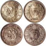 日本银圆一组两枚，明治三十四，四十五年，均EF，建议预览
