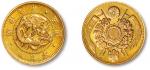 明治九年（1876）日本五圆金币一枚，设计美观，铸工精湛，品相极佳，完全未使用品