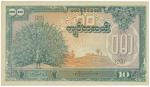 Banknotes. China – Myanmar (Burma). Burma State Bank (Japanese with Government of Dr Ba Maw): 10-Kya