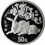 1988-1999年生肖纪念银币5盎司一组12枚 完未流通