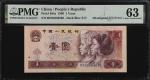 1980年第四版人民币一圆。(t) CHINA--PEOPLES REPUBLIC. Peoples Bank of China. 1 Yuan, 1980. P-884a. Misaligned S