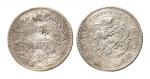 1892年朝鲜开国五百一年伍两银币