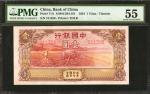 民国二十四年中国银行一圆 PMG AU 55