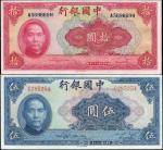China, 5 Yuan & 10 Yuan, Bank of China, 1940 (P84-85) S/no. C285254; A569669H, UNC, light foxing (2p
