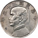 孙像船洋民国23年壹圆普通 NGC MS 61 CHINA. Dollar, Year 23 (1934). Shanghai Mint. NGC MS-61.  L&M-110; K-624; KM