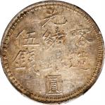 新疆省造光绪银元伍钱AH1320喀什 PCGS VF 35 CHINA. Sinkiang. 5 Mace (Miscals), AH 1320 (1902). Kashgar Mint. Kuang