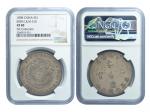 1898年吉林省造光绪元宝库平七钱二分银币，L&M510，NGC XF40，NC 藏品