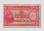 1934年香港上海汇丰银行香港壹百圆