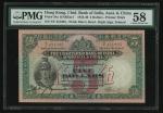 1940年印度新金山中国渣打银行手签5元，编号S/F 451805，PMG 58，漂亮的手签票，难得高评分的战前钞票
