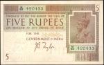 INDIA. Government of India. 5 Rupees, ND (1917-1930). P-4b. Extremely Fine.