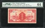 1949年一版人民币100元（红工厂），编号III IV V 8518834，PMG64，少见之评分