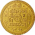 1921年尼泊尔1 托拉金币。 NEPAL. Ashraphi (Tola), VS 1978 (1921). PCGS MS-64.