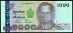 Thailand, 1000baht, 2000, lucky serial number 0S 1111111, brown and multicoloured, King Rama IX at r