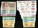 二版及三版人民币19枚一组，面额由1分至10元，AU至UNC品相