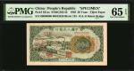 民国三十八年第一版人民币贰拾圆。样张。 CHINA--PEOPLES REPUBLIC. Peoples Bank of China. 20 Yuan, 1949. P-821as. Specimen