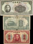 民国三十至三十一年中国银行拾，伍拾 & 伍佰圆。三张。CHINA--REPUBLIC. Lot of (3). Bank of China. 10, 50 & 500 Yuan, 1941-42. P