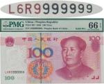 China PR.; 2005 Solid number 9s, 100RMB, P.#907, sn. L6R9 999999, UNC.(1) PMG 66 EPQ Gem UNC.