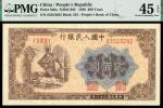 民国三十八年（1949年）第一套人民币，贰佰圆，炼钢，午月小水版，PMG45EPQ