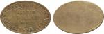 COINS. PLANTATION TOKENS. Unternehmung Soengei Serbangan: Nickel-alloy Dollar, 1891, oval uniface, 5
