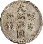 新疆省造光绪银元伍钱AH1321喀造 PCGS XF 40 CHINA. Sinkiang. 5 Mace (Miscals), AH 1321 (1903). Kashgar Mint.