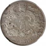 宣统三年大清银币壹圆普通 NGC XF 45。CHINA. Dollar, Year 3 (1911). Tientsin Mint. Hsuan-tung (Xuantong [Puyi]). NG