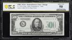 Fr. 2202-G. 1934A $500 Federal Reserve Note. Chicago. PCGS Banknote About Uncirculated 50.