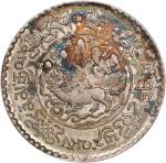西藏桑松果木三两普通 PCGS MS 63 CHINA. Tibet. 3 Srang, BE 16-10 (1936). Tapchi Mint.