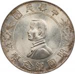 CHINA. Dollar, ND (1927). PCGS MS-63.