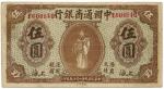BANKNOTES. CHINA - REPUBLIC, GENERAL ISSUES. Commercial Bank of China : $5, 15 January 1920, Shangha