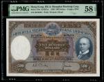 1968年香港上海汇丰银行500元，编号K676858，PMG 58EPQ