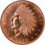 1915 Panama-Pacific and Panama-California Expositions. Dual Exposition Lucky Penny Souvenir. Copper.