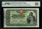 1896年意大利那不勒斯银行50里拉，编号00543，PMG 35，有贴痕