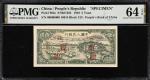 民国三十七年第一版人民币伍圆。样张。(t) CHINA--PEOPLES REPUBLIC. Peoples Bank of China. 5 Yuan, 1948. P-802s. S/M#C282