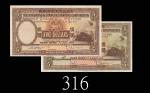1954、58年香港上海汇丰银行伍圆，两枚。均八成新1954 & 58 The Hong Kong & Shanghai Banking Corp $5 (Ma H9a), s/ns C/H93954