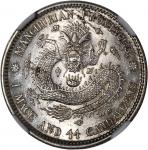 东三省造宣统元宝一钱四分四厘普通 NGC MS 63 China, Qing Dynasty, Manchuria Province, [NGC MS63] silver 20 cents, Xuan