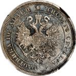 RUSSIA. Poltina (1/2 Ruble), 1885-CNB AT. St. Petersburg Mint. Alexander III. NGC Unc Details--Clean